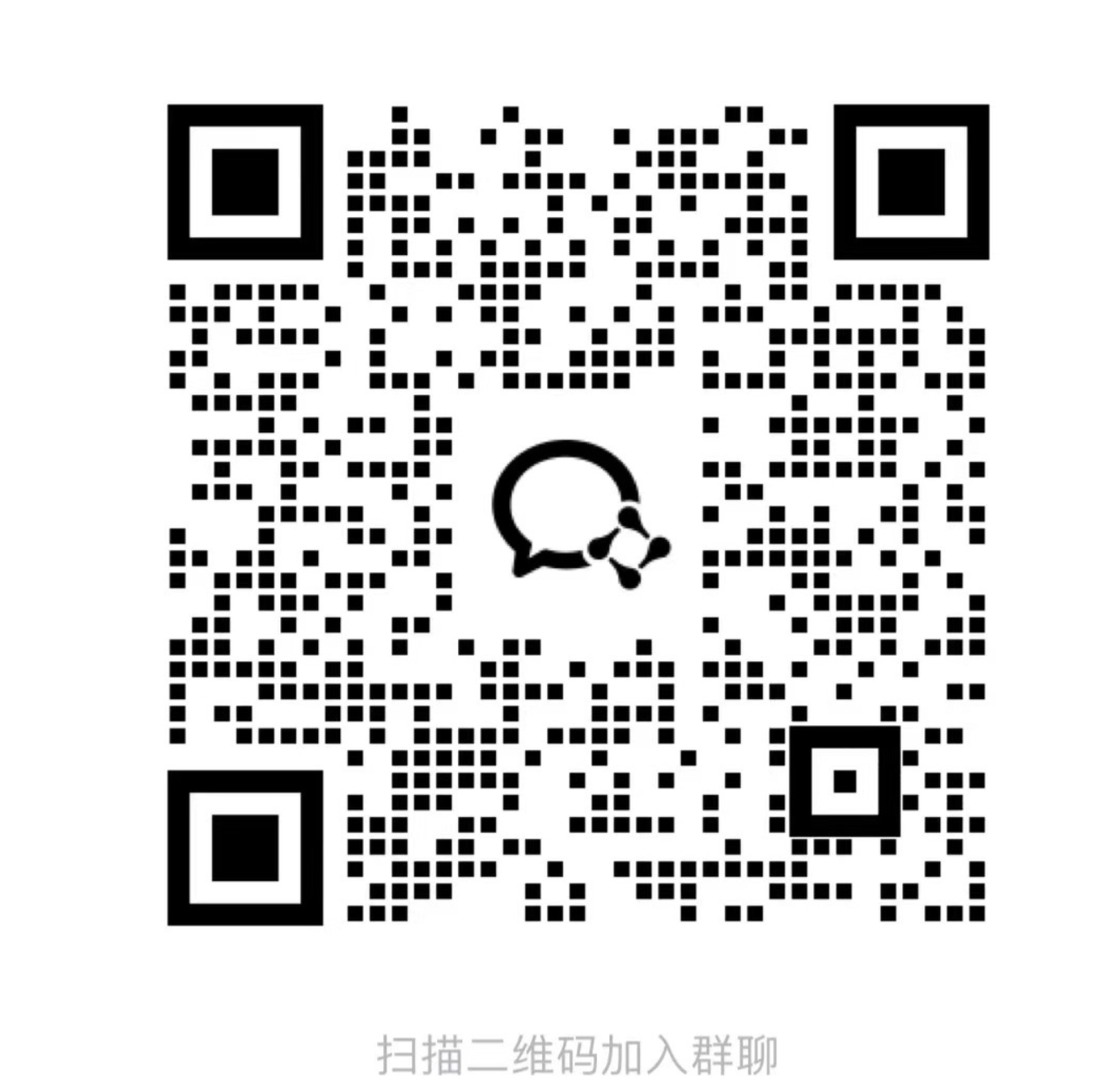 wechat-group.jpg