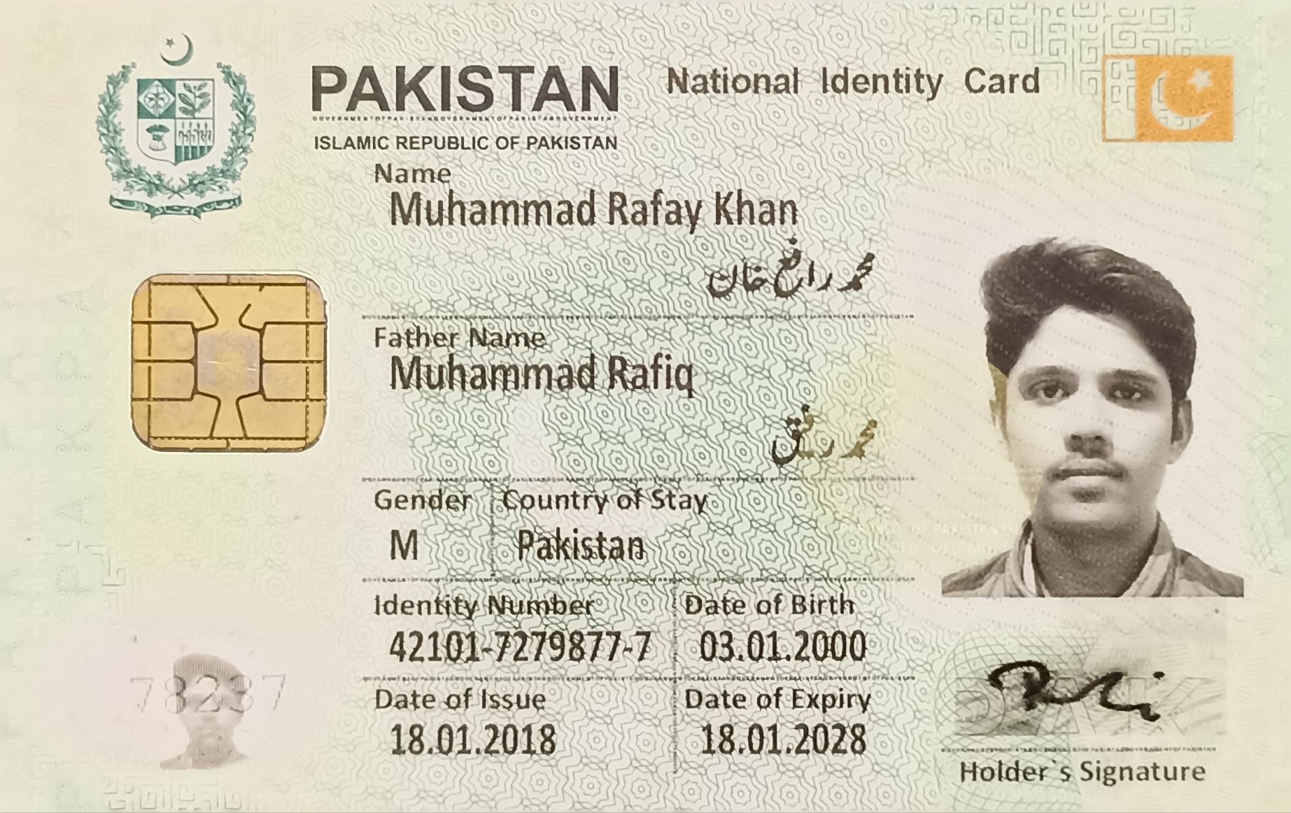 rafay Cnic.jpg