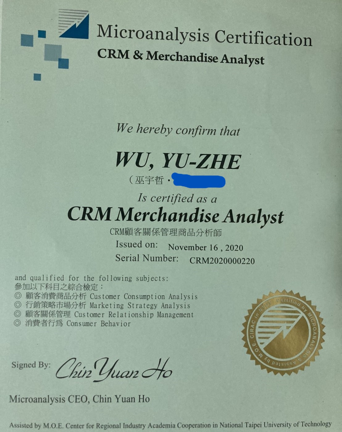 crm_mask.jpg